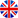 イギリス