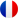 フランス